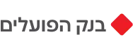 בנק הפועלים